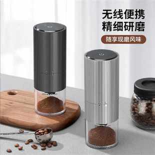 电动磨豆机咖啡家用小型全自动现磨咖啡豆研磨机手摇咖啡研磨机