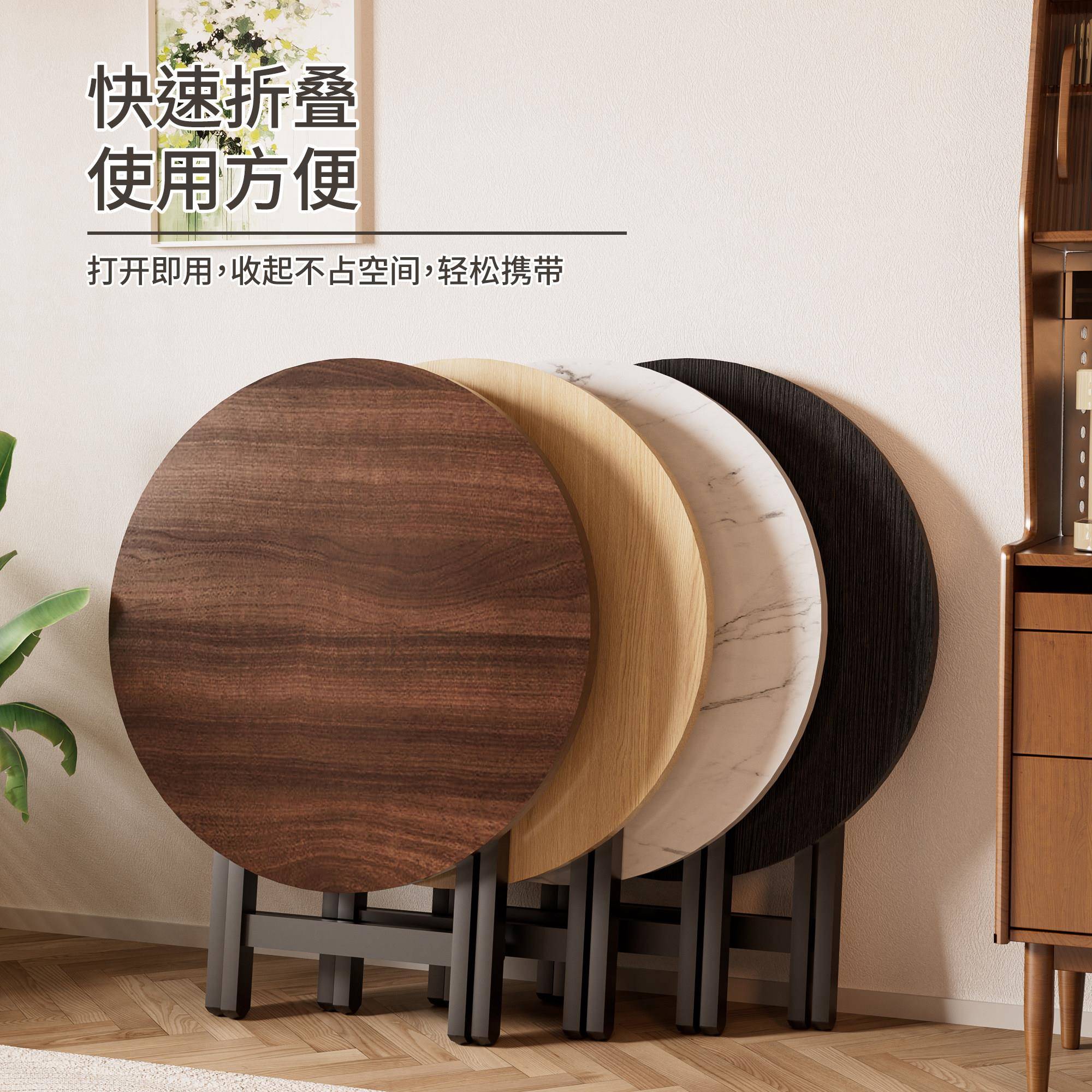 黑胡桃圆可摆折叠桌餐户桌家用小型桌子携简易吃饭桌子出租屋户外