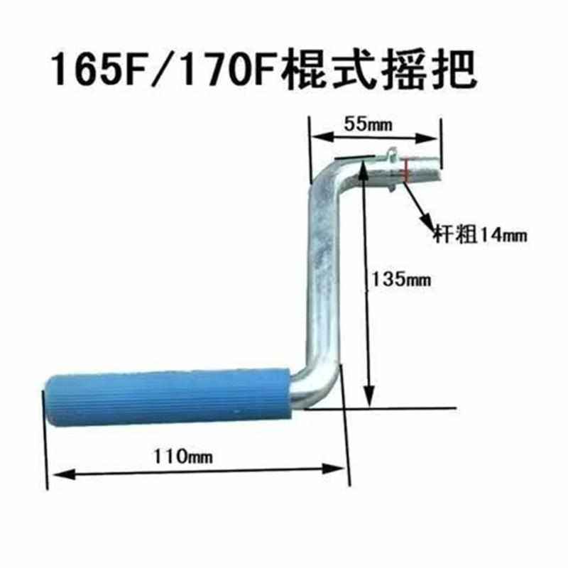 R165/170/175/180/190/185/192/165F/170F单缸柴油机启动摇把,农机/农具/农膜,农机配件,淘宝优惠券,粉丝福利购,淘宝优惠卷