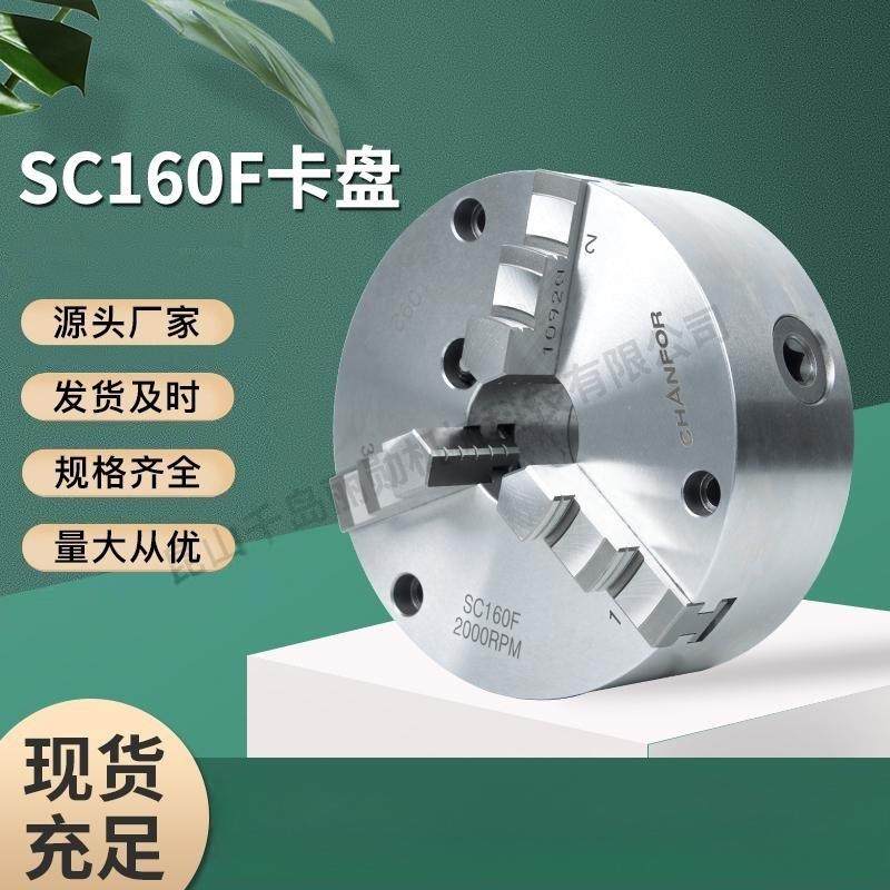 千鸿 手动卡盘 三爪卡盘 手动三爪卡盘 机械传动