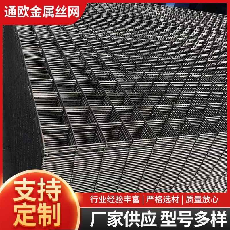 厂家现货镀锌网片建筑螺纹带肋钢筋网片地热地暖电焊钢丝网片