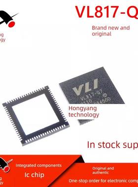 全新原装 VL817-Q7 封装QFN76 超高速USB3.1 HUB主控IC芯片