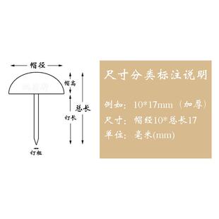 实用中式 仿古铜钉大门铜鼓钉圆头钉铆钉沙发钉装 饰钉实心古铜小