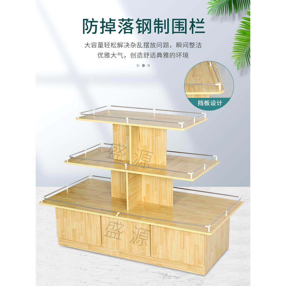 超市岛展示架货架堆叠展示架促销台文具化妆品展示柜母婴店圆形