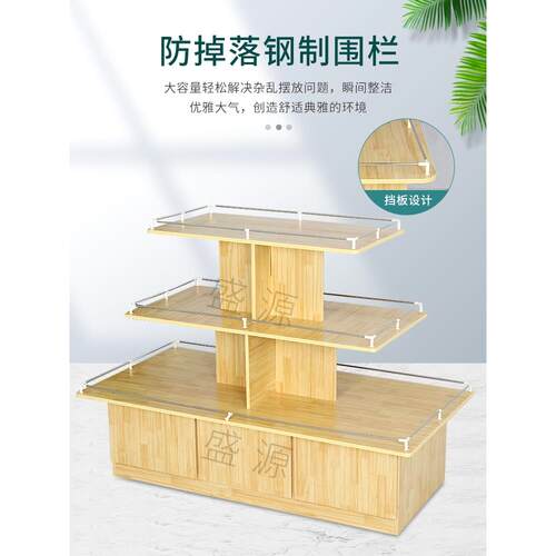 超市岛展示架货架堆叠展示架促销台文具化妆品展示柜母婴店圆形