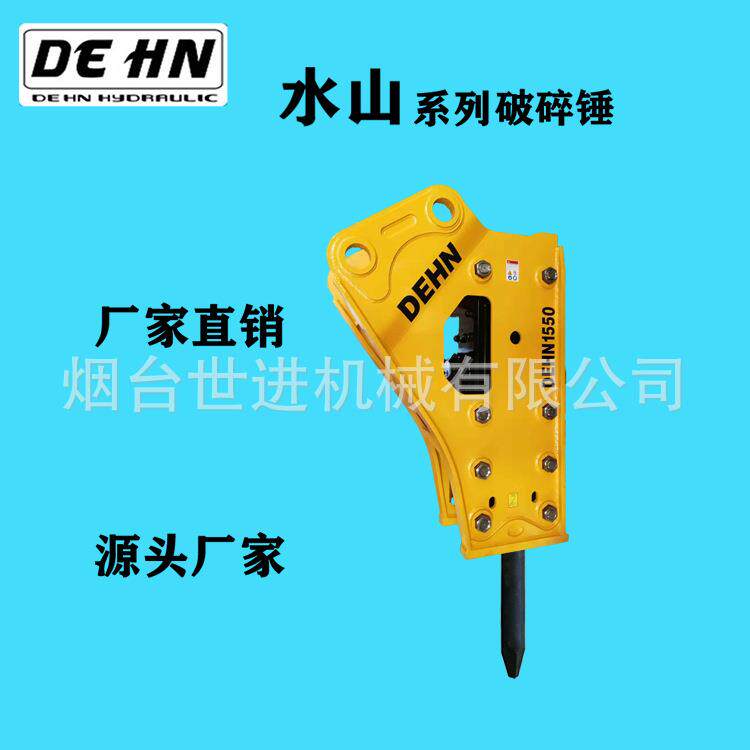 155破碎锤三角破碎锤挖掘机破碎锤液压锤破碎锤管路挖掘机液压锤