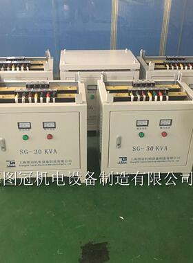三相干式变压器SG-30KVA60KVA380V变208V转220V415V转440V