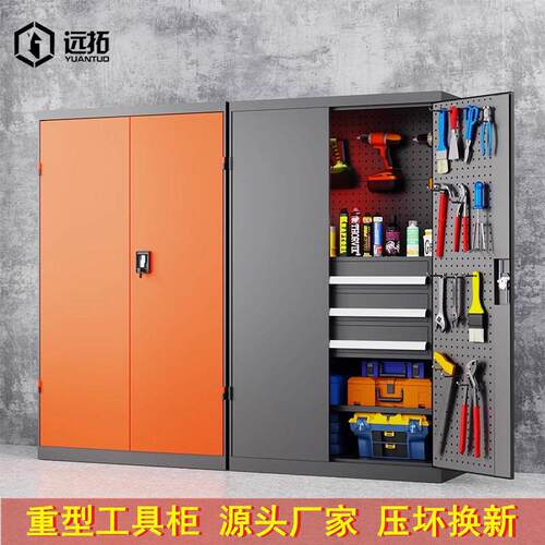 重型工具柜铁皮柜车间用工具箱双开门工厂储物柜安全工具柜子加厚