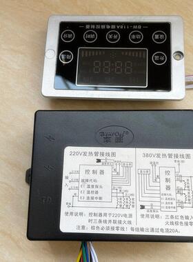 本威BW118A微电脑控制器煮面炉汤面炉电炉时间水位温度控制器档位