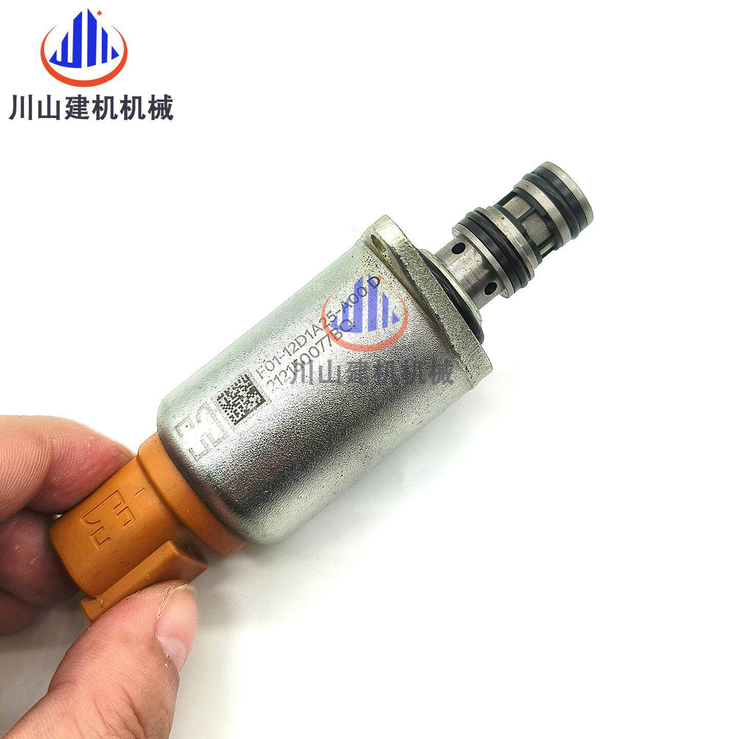 挖掘机配件适合装载机F01-12D1A25-A00发动机液压泵比例电磁阀