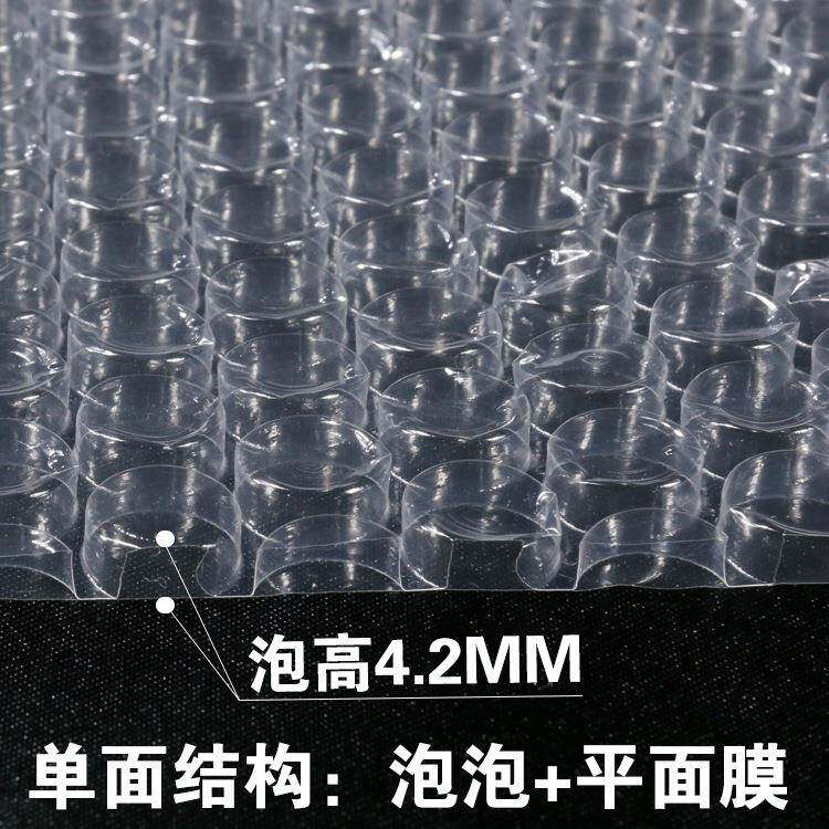 防震气泡膜袋加厚泡泡纸装1膜快递沫泡打包棉宽00C包MEYD120CM卷