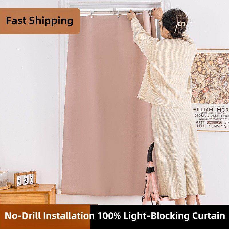 无需打孔安装窗帘，现代简单遮光简单遮阳布，新型防晒隔热伸缩杆