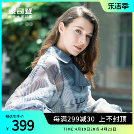 波司登奥莱皮肤衣女，夏装中长款风衣，轻薄西装领外套女