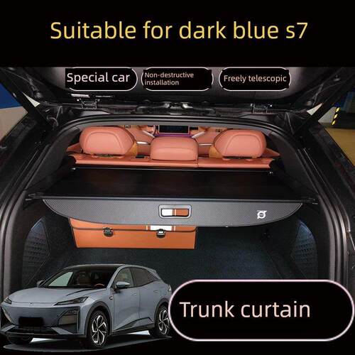 适用于长安深蓝S07/S7后车厢窗帘改装行李箱后车厢储物隔断板专车