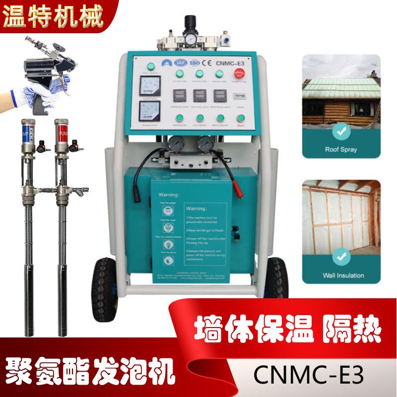 出口220VE聚氨酯喷涂机A25高压聚脲喷涂机双组份黑白料发泡机