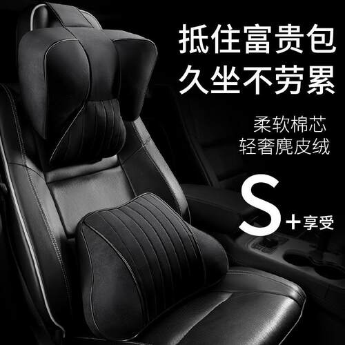 23年 Car seat cover新款太古岛系列记忆棉头枕腰靠厂家直销