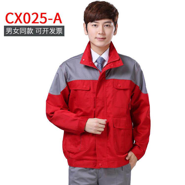 秋冬厚纱卡工作服套装男女汽修工装工程维修服工厂车间工人工衣劳
