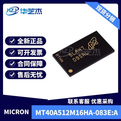 MT40A512M16HA-083E:A 丝印D9SRL FBGA96 存储器原装