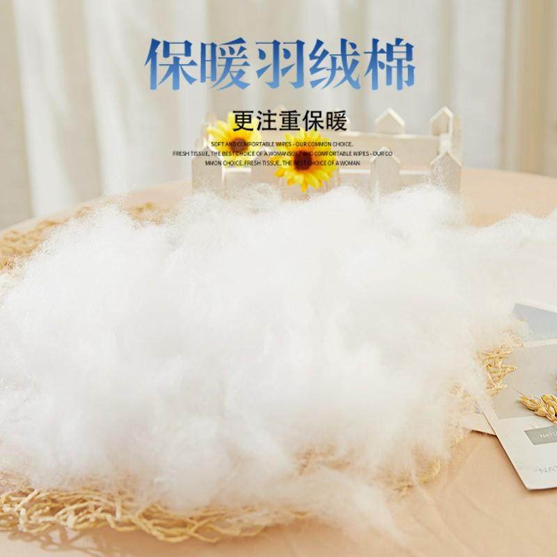 高密度珍珠棉填充颗粒公仔靠垫白云枕头芯抱枕填充材料棉花填充物