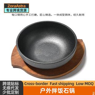 户外露营加厚铸铁碗石锅拌饭用韩式酱汤生铁煲仔饭商用日韩料理锅