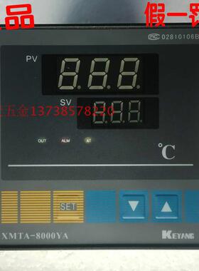 正宗KEYANG科洋 XMTA-8000YA 温控仪 XMTA-B8482Y 温控器 PT100