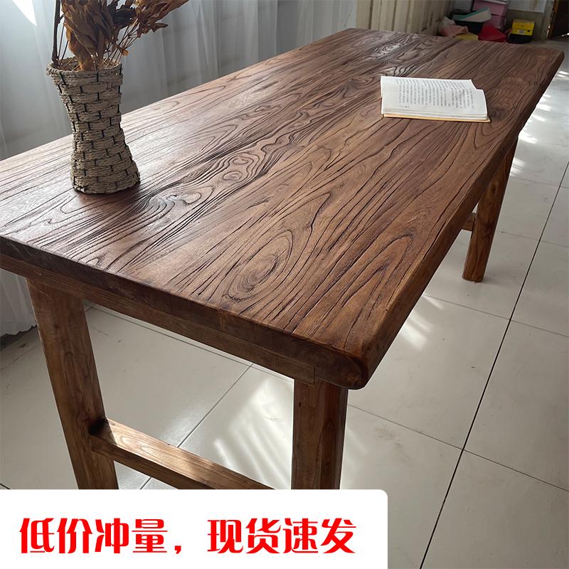 S`老榆木桌子实木复古茶桌茶台家用长条餐桌民俗简约吧台饭店桌椅