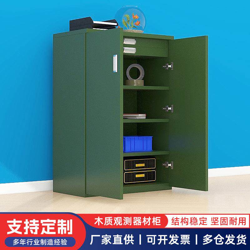 观测器材收纳柜木质光学仪器存放柜放大镜望远镜指南针装备储存柜