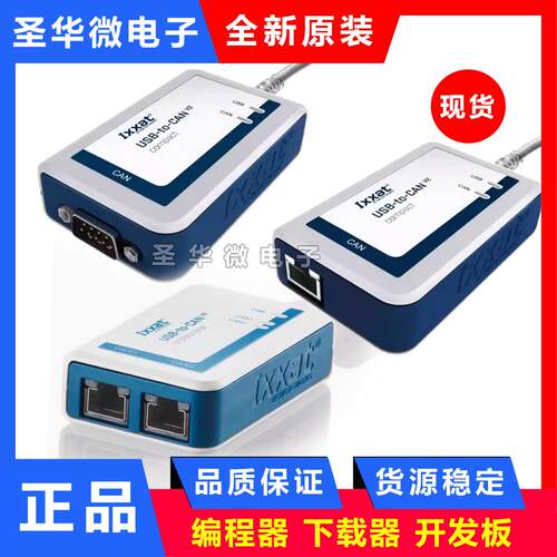 德国原装1.01.0281.12001 USB-TO-CAN V2 SUB-D9 RJ45 V1.5询价
