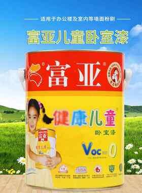 儿童卧室漆富亚儿童漆白色乳胶漆7kg/桶室内墙面涂抹漆