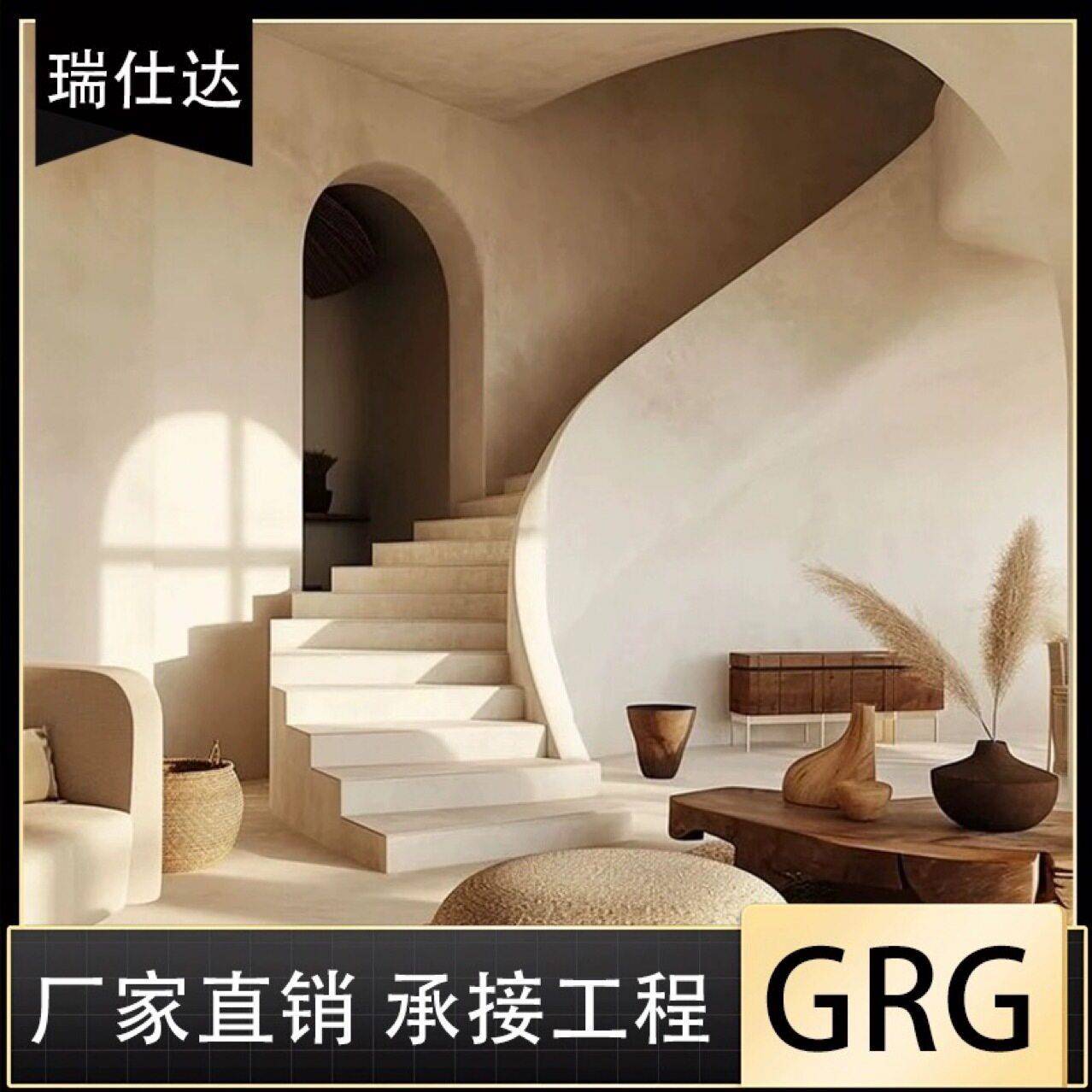 GRG石膏楼梯扶手欧式立柱异形造型柱天花吊顶背景墙室内线条