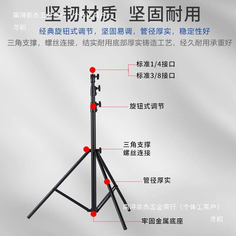 迎宾区布置面光灯cob婚庆LED帕灯舞台射光灯演出三脚架