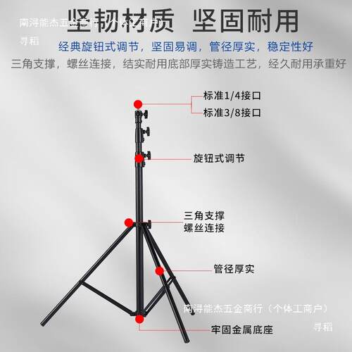 迎宾区布置面光灯cob婚庆LED帕灯舞台射光灯演出三脚架