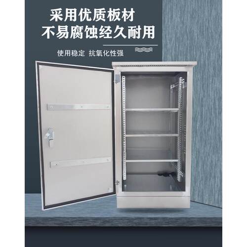 户外防水不锈钢配电箱室外防雨网路交换机柜弱电监控柜弱电箱304