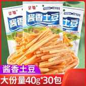 坚强酱香土豆薯条40g小时候解馋土豆条脆儿时怀旧膨化小零食小吃