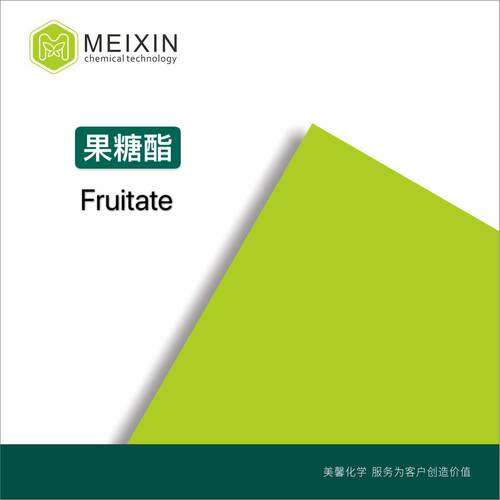 [香料]果糖酯 叁环癸烷羧酸乙酯 Fruitate 10ml|80657-64-3果香