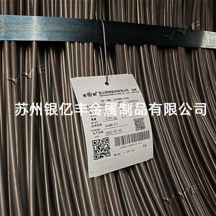 现货供应ML20MnVB冷镦线ML20MnVB冷镦钢盘条