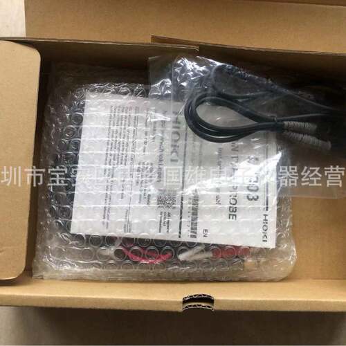 BT4560 专用内阻仪测试线 L2003测试线