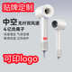 正朵高速吹风机大功率负离子酒店宾馆礼品电吹风专用可印logo