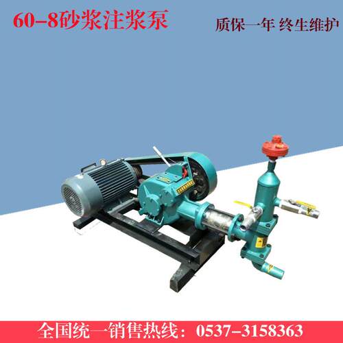 BW50/3单缸注浆机BW60/8隧道基础注浆砂浆泵活塞式砂浆注浆机