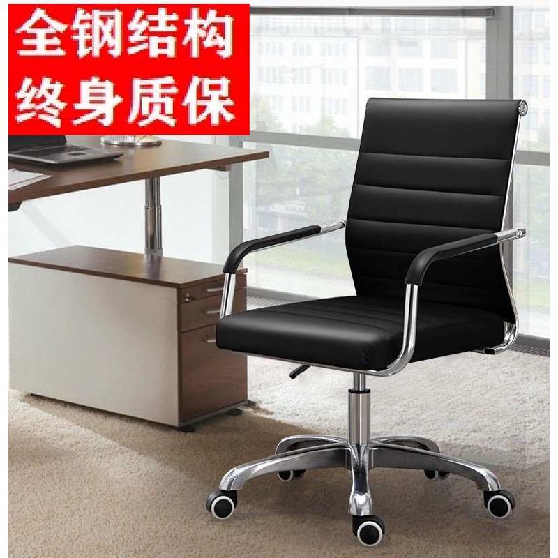 工作椅家用舒适升降旋转办公室座椅凳子舒服久坐靠椅职员电脑椅子
