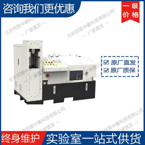 科晶CIP-100MA实验型冷等静压机