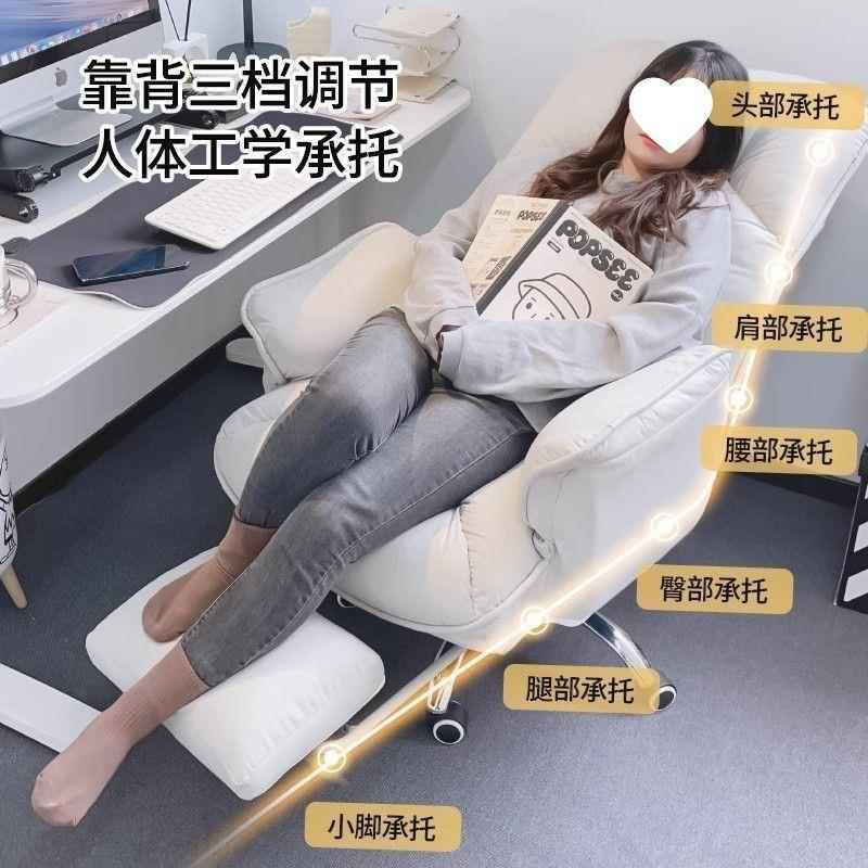 电无品牌/脑椅家用人工椅可躺办公椅久坐学学生电竞椅卧椅室直播