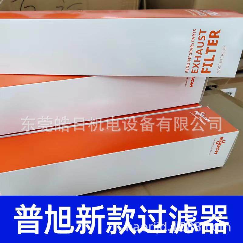珠真空泵排气900过滤器雾分离器1053214015海7053214油059滤芯