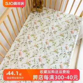 婴儿床笠宝宝床单纯棉，a类防水隔尿垫儿童，床上用品拼接床罩定制