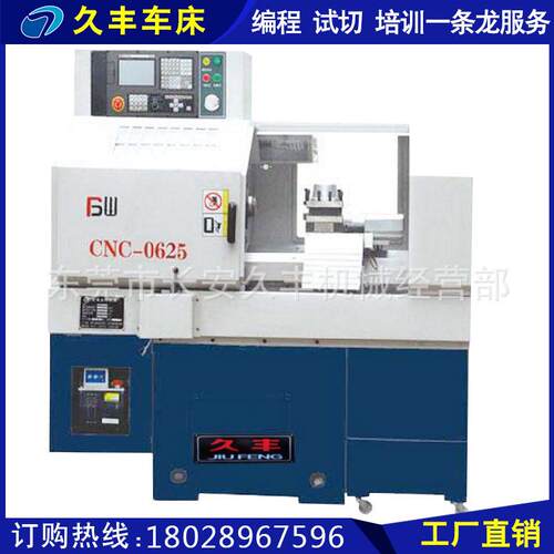 供应小型高速精密数控车床CNC-0625小型CNC车床数控车床