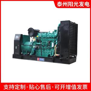 YC6C1320-D31电调自动化柴油发电机组全国联保发电机组