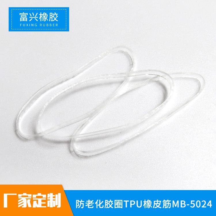 现货TPU透明防老化橡皮筋MB-5024耐高温发圈橡皮筋直销