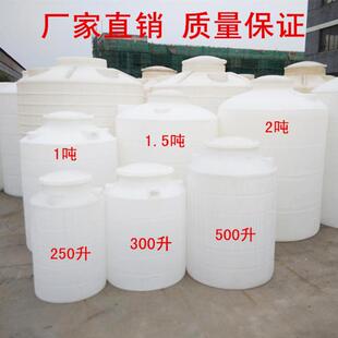 加厚塑牛筋料水塔桶1/10罐吨PE水NMC箱工业储水农村家大用超型蓄