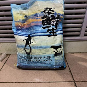 牵鲜生狗食通用型5斤10斤20斤40斤柴犬田园犬土狗金毛成犬幼犬冻