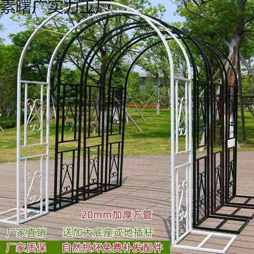 新款铁艺花架花园植物爬藤架室外蔷薇月季藤蔓小拱门庭院装饰支架